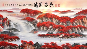 鸿运当头