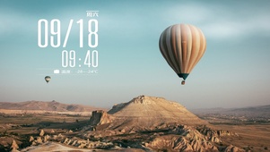 翱翔天空之旅