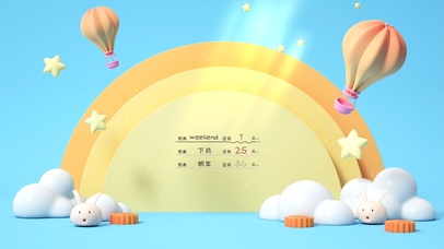 4K 可爱卡通月亮