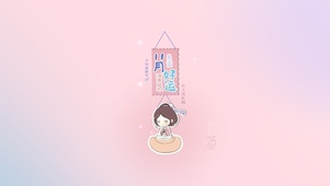 11月仙女暴富好运