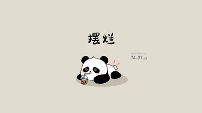 摆烂熊猫