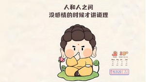 少讲道理