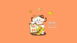 招财猫