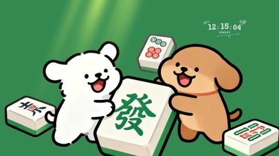 线条小狗发财桌面