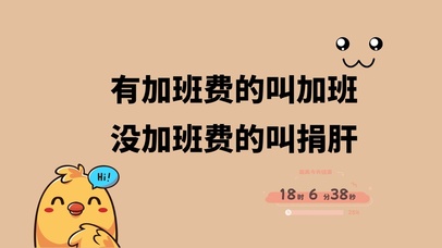 4k高清打工人系列