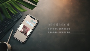 唯美简约办公壁纸