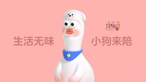 呆头鹅
