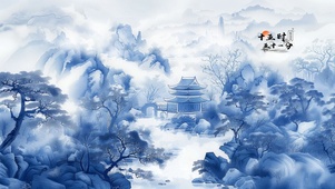 山水亭