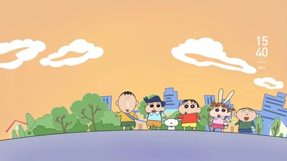 又是美好的一天