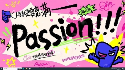 自由触手可及  主题