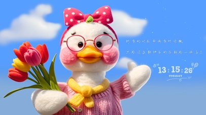 付出终有回报-蓝天鸭