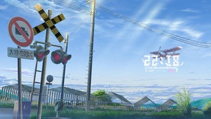 唯美治愈乡村红绿灯路口