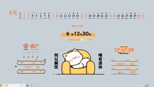 何以解忧 唯有退休【配套主题】