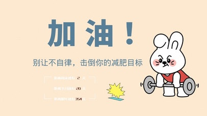 4k高清励志文字系列