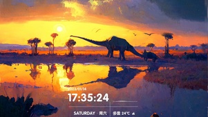 恐龙