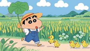 欢乐小新