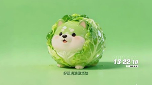 萌宠