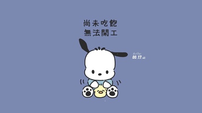 可爱打工人