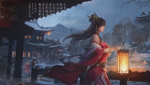 三国杀【节气 小寒 2024