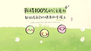 致富路上~ 请务必身体健康！