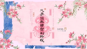 2025-凡是发生皆有利于我