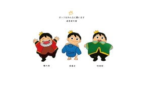 波吉说要心想事成哦