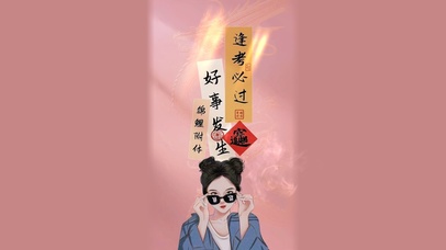 锦鲤附体  好事发生