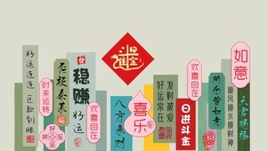 加油、巨款已到账啦