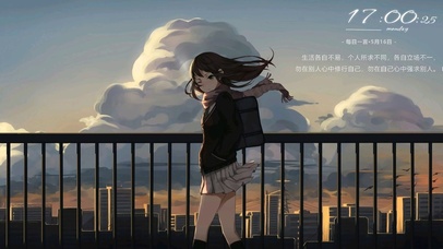 少女放学的路上