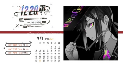 朋客美少女海报