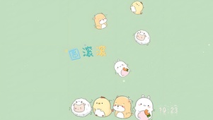 圆滚滚的小可爱