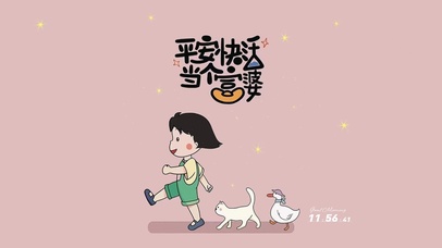 快乐樱桃小丸子
