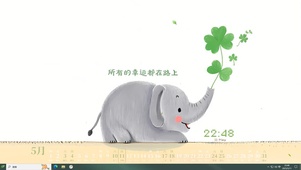 所有的幸运都在路上