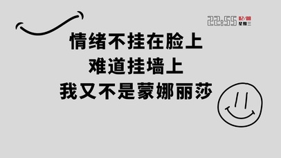 4k打工人搞怪文字系列