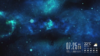 星空云系列壁纸二十八