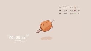电锯人