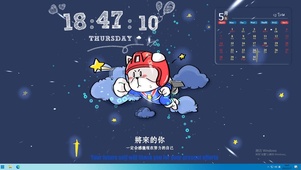 小熊加油哦