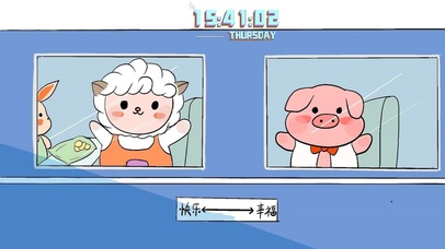 快乐到幸福