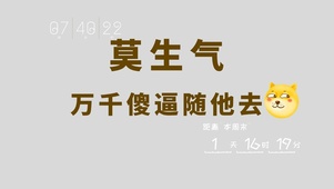 4k高清打工人系列