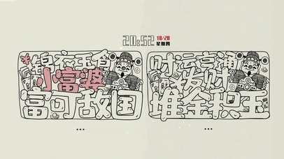 4K 富可敌国 堆金如玉