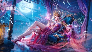 文静