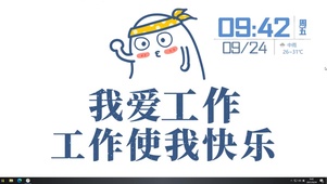 打工人