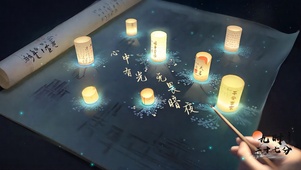 心中有光无畏暗夜