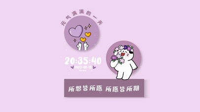 所想皆所愿 所愿皆所期