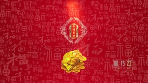 金蟾招财