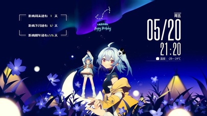 十二星座--天蝎座