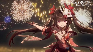 美梦谢幕