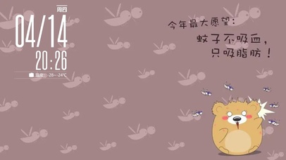 今年的奇葩愿望