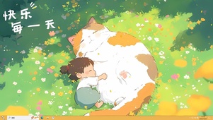 大橘猫