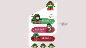 只管快乐有钱